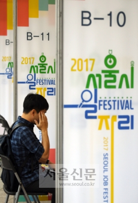 [서울포토] 일자리 상담하는 구직자