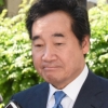 이낙연, 오늘부터 사무실 출근 안해…인준안 처리 지연에 부담?