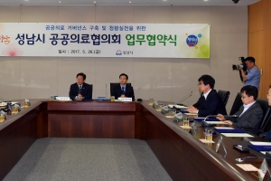 이재명 시장 “의료 공공성 확대는 시대적 과제”