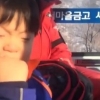 아빠 송일국 앞에서 대성통곡하는 ‘삼둥이’ 만세