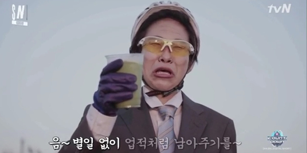 ‘SNL코리아-시즌9’ 방송분 캡처