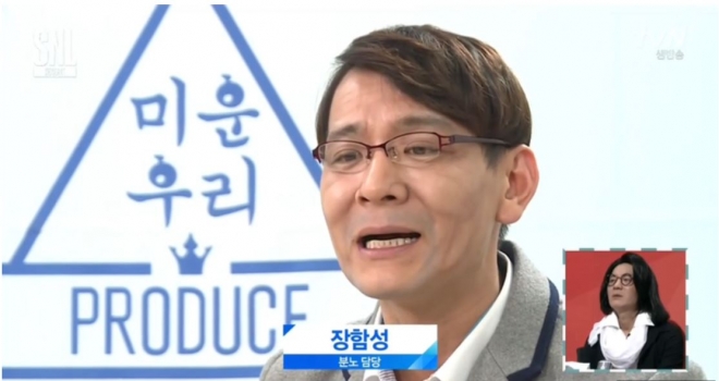 장하성 실장 따라한 정성호