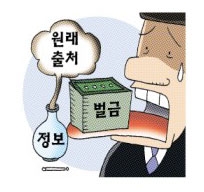 [경제 블로그] 가벼운 입, 무거운 벌… 미공개 정보는 흔적을 남긴다