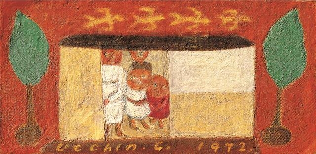 ‘가족도’(1972, 캔버스에 유채, 7.5x14.8㎝)