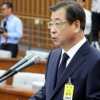 서훈 “국정원은 정권 비호조직 아냐…국내 정치개입 근절하겠다”