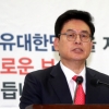 한국당, 문 대통령 ‘총리 인준안 처리 요청’에 수용불가 당론