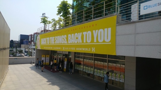 그룹 젝스키스 강성훈이 솔로 데뷔 16주년 기념 팬미팅을 성황리에 마쳤다. 지난 28일 서울 블루스퀘어 삼성카드홀에서 진행된 강성훈 솔로 데뷔 16주년 기념 팬미팅 ‘Back to the songs, Back to you’에는 1300여 명의 팬들이 몰려 1세대 아이돌의 위엄을 과시했다.