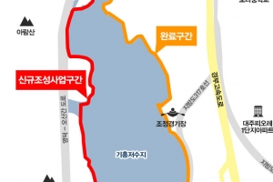용인 기흥저수지 9㎞ 순환산책로 연말까지 조성