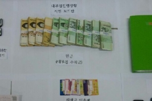 “조선족 시켜 죽인다”  협박 연 이자율 2만 3204% 고리대부업자 적발