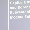 “80세 이후 뭐 먹고 살지?” 미국서 인기끈 인출식 연금펀드 한국 상륙