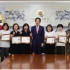 서울시의회 남창진의원, 가락중학교 운영위원회 9명에 의장 표창 수여