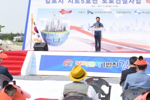 한강로~서울올림픽대교 잇는 김포 시도 5호선 ‘첫삽’