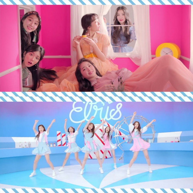 엘리스 ‘We, First’ 뮤직비디오 티저 캡처