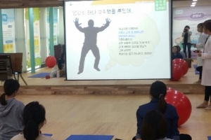 여주 보건소  새달 8~29일  출산준비교실