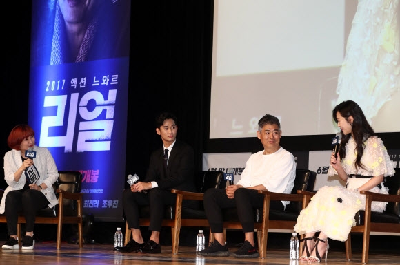 김수현, 설리 출연하는 영화 ’리얼’