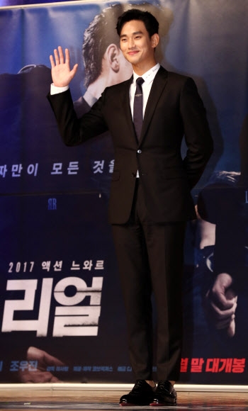 김수현, 4년 만에 스크린 복귀