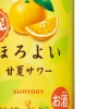 달콤한 여름밀감, 탄산주로 탄생…호로요이 ‘스위트 썸머 사워’ 출시