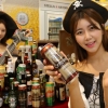 27개국 맥주 200여종 다 모였다