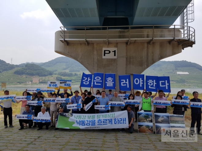 창녕함안보 수문 개방