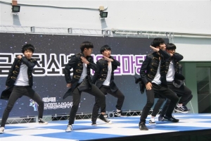 청소년들이 직접 만든 축제!…금천 내일부터 ‘어울림마당’