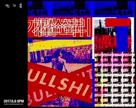 지드래곤 타이틀곡은 ‘개소리’