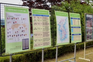 호국보훈도시 성남, 순국선열 위훈 기리는 행사 다채