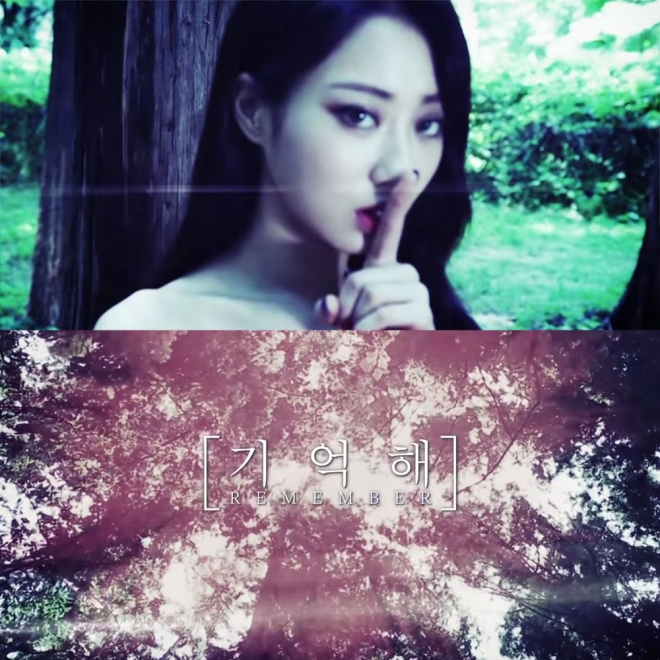 나인뮤지스 컴백 트레일러 영상 캡처