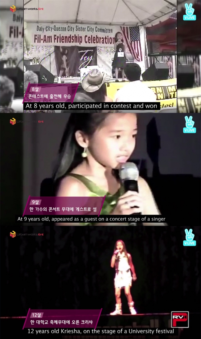 ‘아이원츄’ 영상 캡처