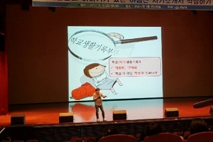 성남·용인·안산시 등 앞다퉈 대학입시 전략 설명회