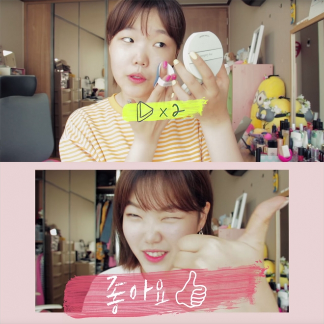 뷰티 유튜버로 활동 시작한 악동뮤지션 이수현 [유튜브 영상 캡처]