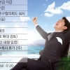 “최대 1년까지 쉬다 와라”… 기업에 부는 ‘쉼’ 바람