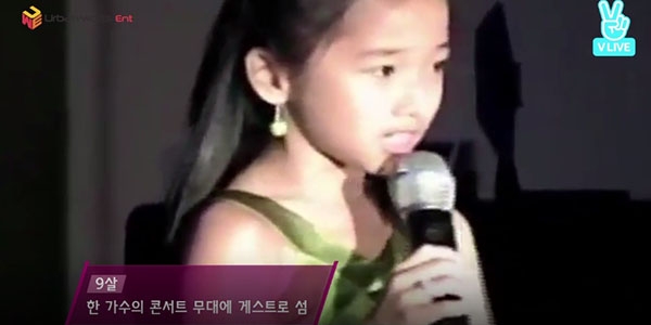 크리샤츄 V앱 채널 캡처