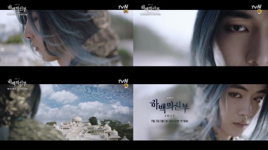 ‘하백의 신부’ 남주혁