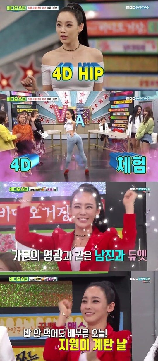 ‘트로트계 비욘세’ 지원이