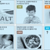 나도 몰랐던 ‘물맛’ 혀와 뇌는 알고 있다