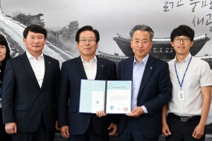 광주시, 음식문화개선사업 최우수 기관 선정