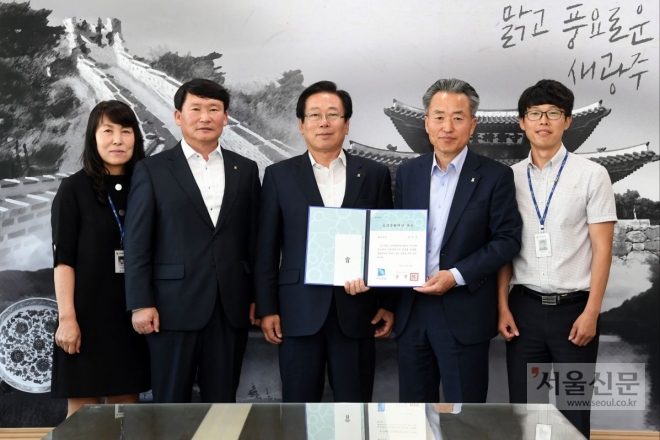 조억동(가운데) 광주시장이 음식문화 개선 평가에서 2년 연속 우수기관에 선정돼 상장을 받고 기념사진을 찍고있다.  (광주시 제공)