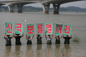 “김포 신곡수중보 수문 개방해야” 서울·고양·김포시민 60%
