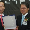 조병돈 이천시장 ‘2017 글로벌 신한국인 대상’ 수상