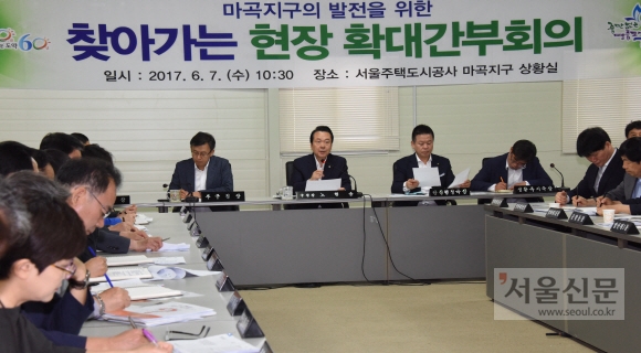 노현송(오른쪽 세 번째) 강서구청장이 7일 마곡지구 개발 현장에서 열린 ‘찾아가는 현장 확대간부회의’에서 “마곡지구는 강서의 미래가 걸린 중요한 사업”이라고 강조했다. 최해국 선임기자 seaworld@seoul.co.kr