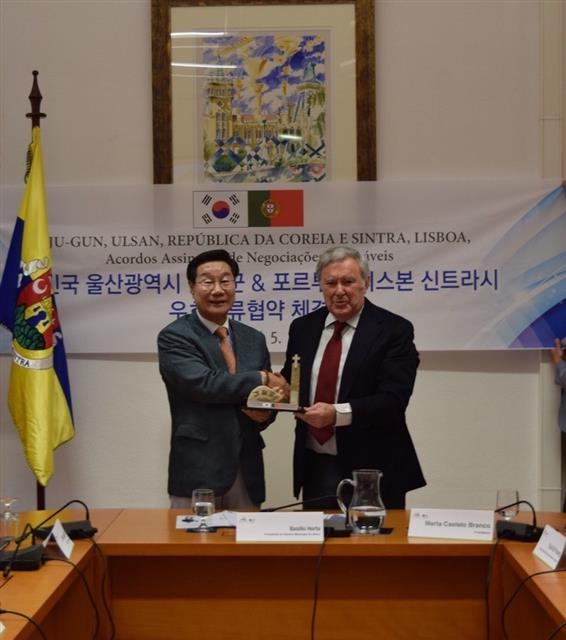 신장열(왼쪽) 울산 울주군수와 바실리오 호타 포르투갈 신트라시장이 7일 신트라시청에서 우호교류 의향서를 전달하고 있다. 울주군 제공