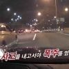 [영상] 과속에 ‘칼치기’ 운전하다 전복사고 낸 20대
