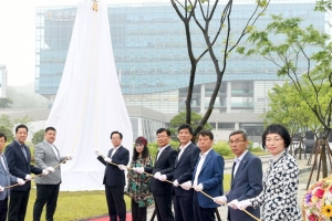 ‘왕실도자기 본고장’  광주시, 청사 내 상징조형물 설치