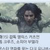 [이주의 신작 볼까? 말까?]