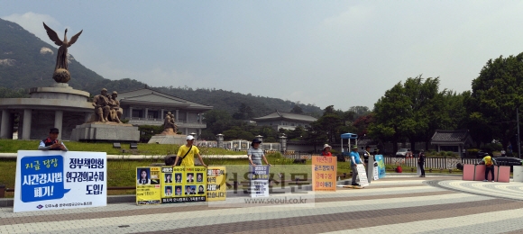 8일 청와대 앞 분수대 주변에는 각자의 요구 사항을 적은 피켓을 들고 1인 시위에 나선 시민 10여명이 서 있었다. 박윤슬 기자 seul@seoul.co.kr 