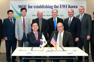 울산, 美 접합기술 연구기관 한국분원 유치