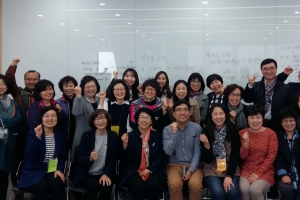 성남시  인권 감수성 높인다