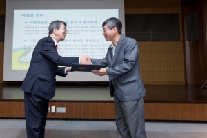 성남지역 산업정책 수립 위한 원탁회의 열려