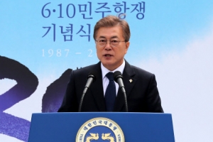 내일 문대통령 국회 첫 시정연설···청문회 ‘교착정국’ 타개할까