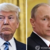 트럼프, ‘러시아 스캔들’ 위기에서 다음달 푸틴과 회동